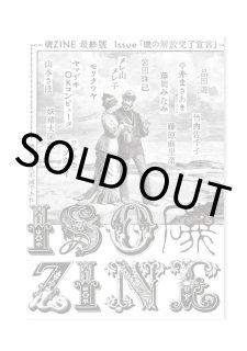 磯ZINE』創刊号 ON READING Online Shop