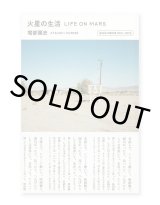 【希少本・美品】八画文化会館 1〜5・7・9巻 八画文化会館 創刊号 | 石川春菜, 酒井竜次 |本 | 通販 | Amazon