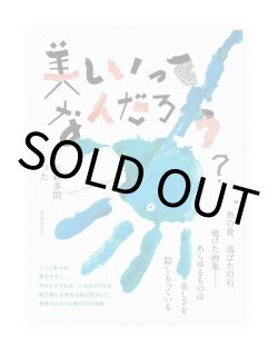 中古】 ウラル語統語論/大学書林/小泉保 Amazon.co.jp: ウラル語