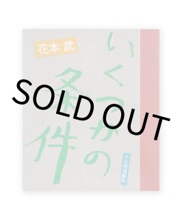 SILK SCREEN POSTER 