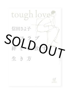 Ceramics Dogs / Auto Moai オートモアイ ON READING Online Shop