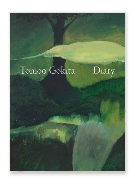 画像1: Diary  /  五木田智央  Tomoo Gokita (1)