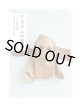 工藝とは何か / 赤木明登+堀畑裕之 ON READING Online Shop