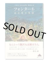 わたしは思い出す 11年間の育児日記を再読して / AHA!（企画