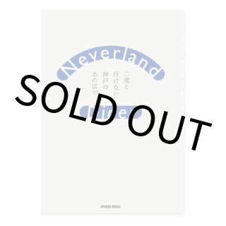 黒坂麻衣　Silent Landscape Silent Landscape / 黒坂麻衣 ON READING Online Shop
