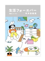 もう一度 猫と暮らしたい ／見汐麻衣 （サイン本） | casimasi