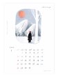 画像2: 西淑  2024年カレンダー (2)