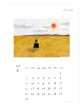 画像4: 西淑  2024年カレンダー (4)