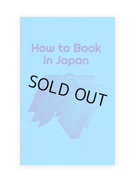 画像1: How to Book in Japan / NEUTRAL COLORS (1)