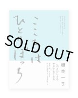 もう一度猫と暮らしたい / 見汐麻衣 ON READING Online Shop