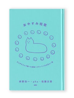 Amazon.co.jp: チャクラケアブック、Kai著 : 本