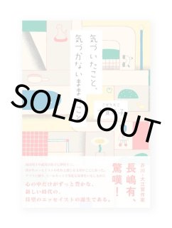 ファンダムエコノミー入門 BTSから、クリエイターエコノミー