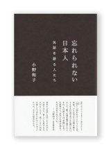 小さな声の島 / アサノタカオ ON READING Online Shop