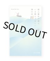 しい - ON READING Online Shop (Page 8)