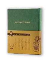 新百姓宣言 / おぼけん（雑誌「新百姓」編集長 / ON READING