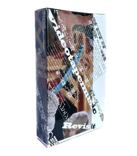 CD / VINYL / CASSETTE 取扱商品一覧 / ON READING Online Shop