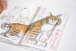 画像7: IN/SECTS Art Book Series vol.01「Sketch from the zoo by Takeuma」 (7)