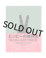 Spectator vol.33〜53 21冊セット