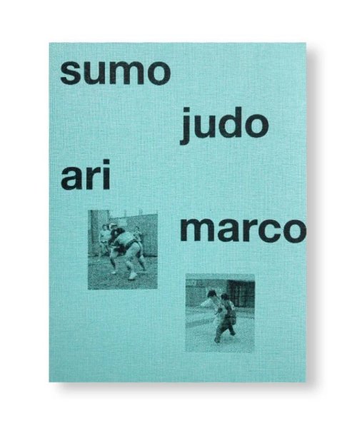 画像1: SUMO JUDO  / Ari Marcopoulos (1)