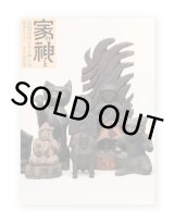 milagros / Yuko Kan 菅祐子 ON READING Online Shop milagros / Yuko Kan 菅祐子 ON READING Online Shop