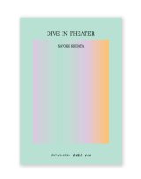 星沙たち、　青葉市子　サイン本 星沙たち、 / 青葉市子 ON READING Online Shop