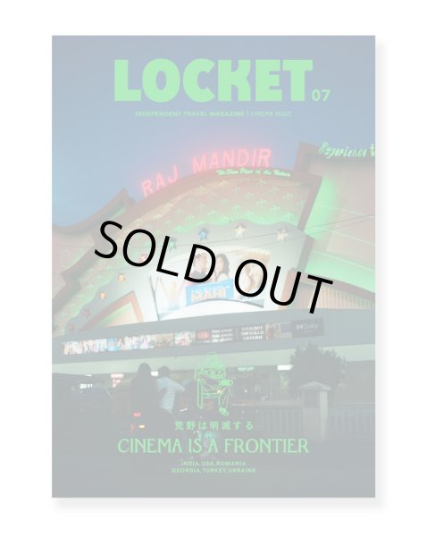 画像1: LOCKET 07 CINEMA ISSUE (1)