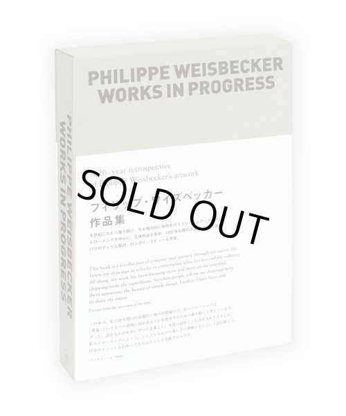 画像1: フィリップ・ワイズベッカー作品集 / Philippe Weisbecker (1)
