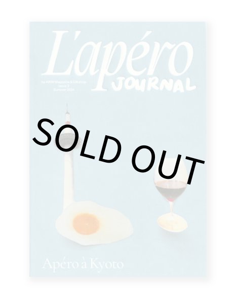 画像1: L'APÉRO JOURNAL ISSUE 2 (1)