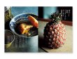 画像5: 暮しの手帖　5世紀36号 (5)