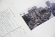 画像11: [新版] 傘下 / 立花文穂 (11)