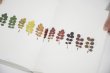 画像11: Book Of Plants (new edition)  /  Anne Geene (11)