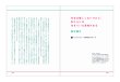 画像4: tattva Vol.10 わたしたちが普段言葉にする本物について (4)