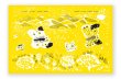 画像2: ちょうちょ ちょうちょ / きくちちき (2)