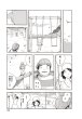 画像3: 松本剛漫画集『 ハナモモ 』 /  松本剛 (3)