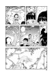 画像2: 松本剛漫画集『 ハナモモ 』 /  松本剛 (2)