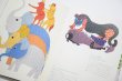 画像11: ゴンド・アート: インドの民族画 (11)