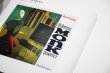 画像2: A WORK OF ART VINYL : JAZZ (2)