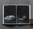 画像7: 手の応答−生活工芸の作家たち / 三谷龍二 (7)