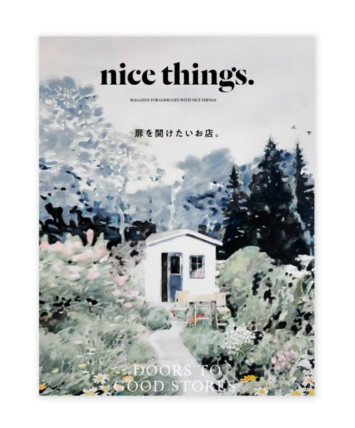 画像1: nice things.issue 81 (1)