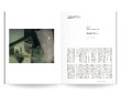 画像5: nice things.issue 81 (5)