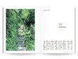 画像2: nice things.issue 81 (2)