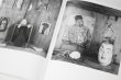 画像14: Animalism / Roger Ballen (14)