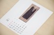 画像2: YUASA KEIKO 湯浅景子  2026年 カレンダー (2)