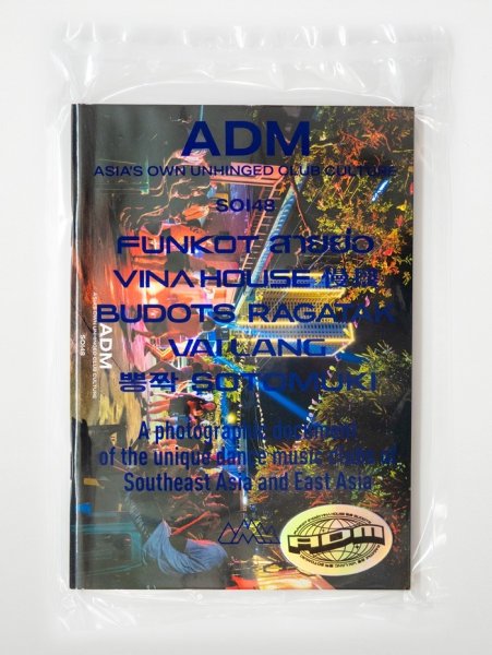 画像1: ADM: Asia's Own Unhinged Club Culture / Soi 48 (1)