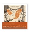 画像1: Season's Calling 杉本さなえ作品集 /   杉本さなえ (1)