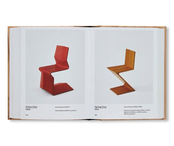 画像7: CHAIR: 500 DESIGNS THAT MATTER (7)