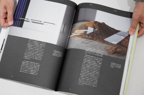 画像10: Ilmm: Design Journal #3 (10)