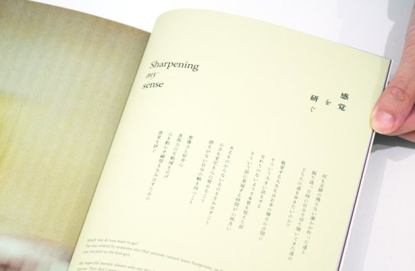 画像2: Kougaku Sadō　好学茶道  /  明禾（好学茶会） (2)