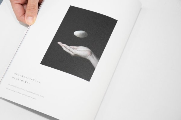 画像14: Kougaku Sadō　好学茶道  /  明禾（好学茶会） (14)