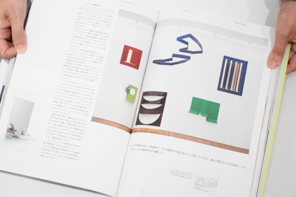 画像11: Ilmm: Design Journal #3 (11)